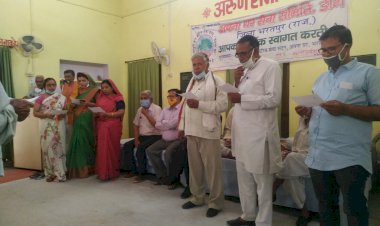 अपना घर सेवा समिति ड़ीग के पदाधिकारियों का शपथ ग्रहण समारोह हुआ आयोजित