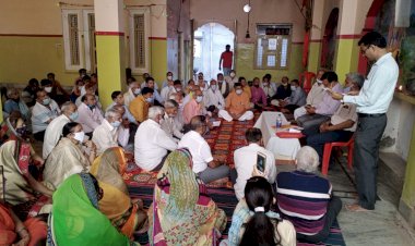 अपना घर सेवा समिति नगर की नई कार्यकारिणी के चुनाव हुए सम्पन्न