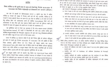 कोरोना के बढ़ते संक्रमण को देख राजस्थान सरकार का फैसला, स्कूल-कॉलेज किए बंद