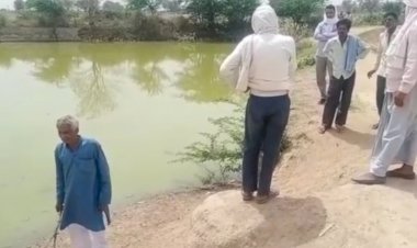 गोविंदगढ़ कस्बे के समीपवर्ती गांव दौडोली में जोहड़ में डूबने से 4 वर्षीय बालक की हुई मृत्यु