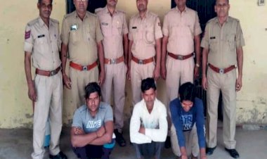 राजकार्य में बांधा पहुचाने वाले तीन गिरफ्तार