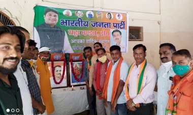 भारतीय जनता पार्टी कार्यकर्ताओं ने  मनाया पार्टी का 41वां स्थापना दिवस