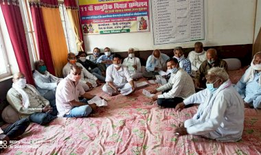 महात्मा ज्योतिबा फुले विकास समिति राजगढ़ की आवश्यक बैठक हुई आयोजित