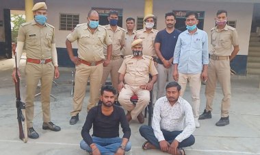 पुलिस ने 2 सट्टेबाजों को किया गिरफ्तार 8420 रुपए किए बरामद