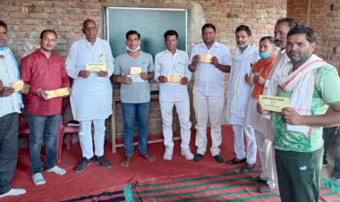 समर्पण निधि के बारे में भाजपा कार्यकर्ताओं को दी जानकारी