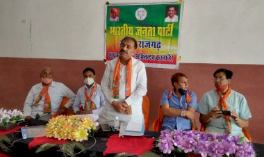भाजपा का निधि समर्पण कार्यक्रम हुआ आयोजित
