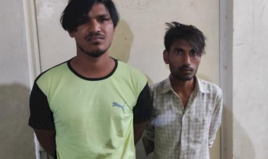 बेंगलुरु पुलिस व कैथवाडा पुलिस की संयुक्त कार्यवाही, सेक्स चैट व ब्लैकमेल करने के आरोप में 2 गिरफ्तार