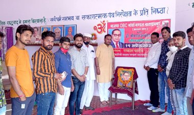 संविधान निर्माता डॉ.भीमराव अंबेडकर की 130वीं जयंती मनाई गई, सिद्धांतो पर चलने का लिया संकल्प