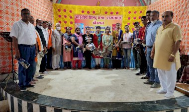 भारतीय सिंधु सभा खैरथल ने मनाया पुरुस्कार वितरण समारोह