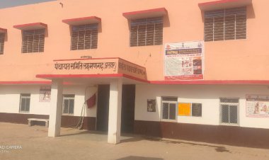 राष्ट्रीय मुद्रा का किया अपमान,पंचायत समिति लक्ष्मणगढ़ कैशियर ने 10 के सिक्के लेने से किया इनकार