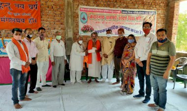 भारतीय नववर्ष एवं प्रतिभा सम्मान समारोह हुआ आयोजित