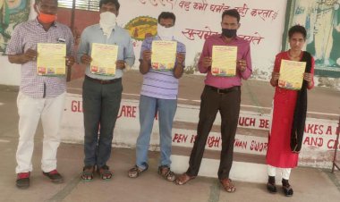 कोविड वैक्सीनेशन जागरूकता पोस्टर का किया विमोचन