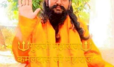 बीमारी का स्मरण ना करते हुए हरि का स्मरण करें और कोरोना से मुक्ति पाएं:- कमल दास