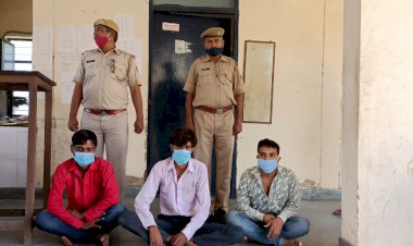 पेट्रोल पंप की योजना बनाते हुए तीन आरोपी देशी कट्टे सहित गिरफ्तार,  दो आरोपी गाड़ी लेकर फरार