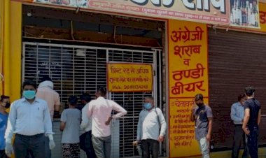 शराब जरूर मिलेगी राजस्थान में सुबह 6 से 11 बजे तक खुलेंगे मयखाने वीकेंड लॉकडाउन पर बंद रहेंगी दुकानें राजस्व विभाग ने जारी किया आदेश