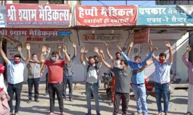 कोरोना से बचाव को जारी गाइडलाइन के उल्लंघन पर मेडिकल स्टोर संचालकों का चालान