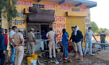 शार्ट शर्किट से शराब ठेके में लगी आग, हजारों रुपये की देशी व अंग्रेजी शराब हुई खाक