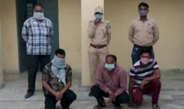 मकराना पुलिस ने आईपीएल क्रिकेट पर ऑनलाइन सट्टा लगाने वाले तीन आरोपियों को किया गिरफ्तार
