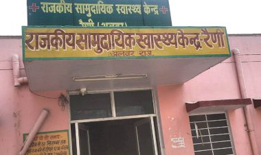 पिछले कई माह से बंद पड़ी सामुदायिक स्वास्थ्य केंद्र रैणी की एक्सरे मशीन, ग्रामीणों ने सौंपा ज्ञापन