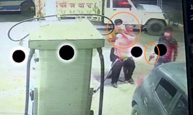कार सवार अज्ञात बदमाशों ने अस्तावन मे स्थित पेट्रोल पंप पर की लूट
