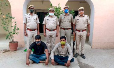 सोतालाना औद्योगिक क्षेत्र के फायरिंग मामले में बहरोड़ पुलिस ने दो बदमाश किए गिरफ्तार