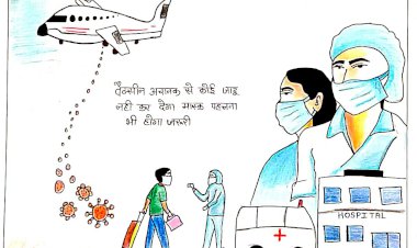 कोरोना जन अनुशासन पखवाड़ा के अंतर्गत आयोजित हुई प्रतियोगिताएँ, चित्रों से बताया कि मास्क लगाना बहुत ज़रूरी