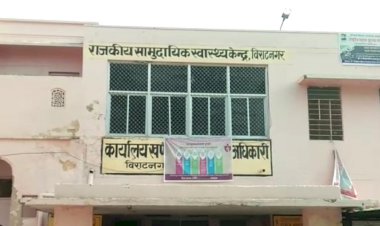 विराटनगर सामुदायिक स्वास्थ्य केंद्र पर एक माह से खराब पड़ी 104 एंबुलेंस