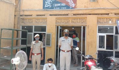 नौगांवा थाना पुलिस ने बलात्कार का फरार मुलजिम किया गिरफ्तार