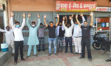 लक्ष्मणगढ़ भाजपा कार्यकर्ताओं के द्वारा तृणमूल कांग्रेस के खिलाफ़ विरोध प्रदर्शन