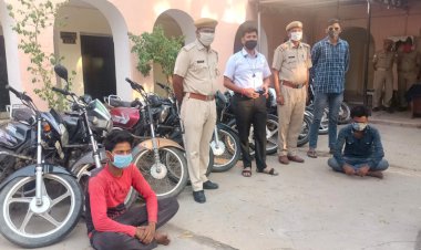 बहरोड़ पुलिस ने बाइक चोर गिरोह का किया पर्दाफाश