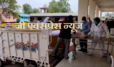 कोरोना से हुई 60 वर्षीय वृद्धा मौत, शव को ले जाने के लिए नसीब नहीं हुई एम्बुलेंस