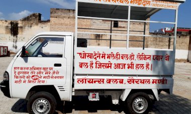 कोरोना संकट में सामाजिक सरोकार, बहुत उपयोगी सिद्ध हो रही लायंस क्लब खैरथल मंडी द्वारा संचालित मोक्ष वाहिनी