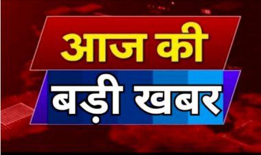 कलक्टर पहाड़िया से धरी रह गई रिश्तेदारी और कट गया चालान