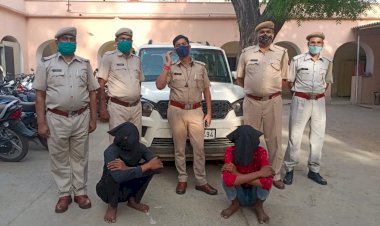 फर्जी पुलिस अफसर बन के करते थे क्षेत्र में लूटपाट, पुलिस के चढ़े हत्थे