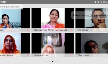 भाजपा महिला मोर्चा की पहली जिला वर्चुअल मीटिंग संपन्न