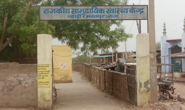 लापरवाही के चलते सामुदायिक स्वास्थ्य केन्द्र का प्रभारी बदला