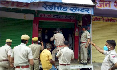 एक रेडीमेड की दुकान को किया सील, 8 वाहन किए जप्त