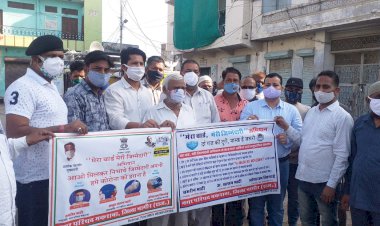 नगर परिषद द्वारा मेरा वार्ड मेरी जिम्मेदारी अभियान की शुरुआत