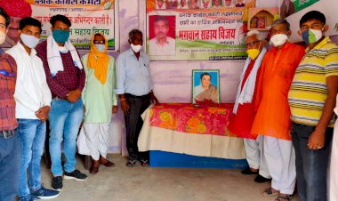 लक्ष्मणगढ़ ब्लॉक कांग्रेस कमेटी कार्यकर्ताओं के द्वारा किया राजीव गांधी की पुण्यतिथि का आयोजन