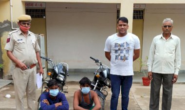 चोरी की दो बाइकों सहित दो आरोपी गिरफ्तार