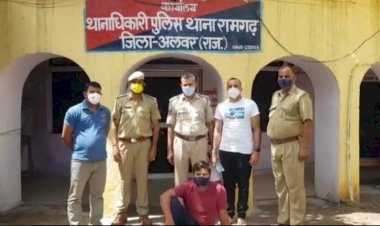 रामगढ़ पुलिस ने मादक पदार्थ गांजा रखने के आरोप में गांजा सहित एक युवक को किया गिरफ्तार