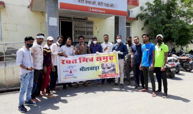 भीलवाड़ा में रक्त मित्र समूह ने महात्मा गांधी हॉस्पिटल में किया 15 यूनिट रक्तदान