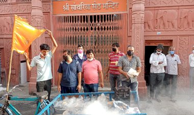 कोरोना वायरस एवं ब्लैक फंगस के संक्रमण से बचाव एवं वातावरण शुद्धि के लिए रामभक्त टोली ने किया चलित हवन-यज्ञ का आयोजन