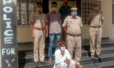 अवैध मादक पदार्थ 50 ग्राम स्मैक मय बिक्री रकम 1.21 लाख रूपये सहित मुलजिम गिरफ्तार