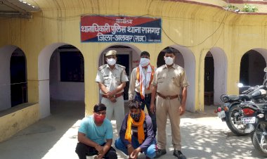 वाहन चालक और साथी से लूट के दो आरोपियों को रामगढ़ पुलिस ने किया गिरफ्तार