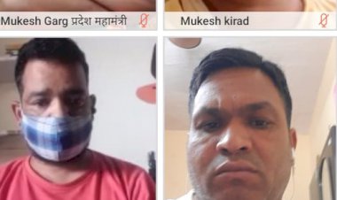 भाजपा एससी मोर्चा प्रदेश अध्यक्ष मेघवाल ने ली महत्वपूर्ण वर्चुअल बैठक