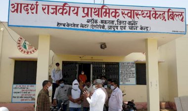 विधायक मुरावतिया ने बिल्लू प्राथमिक स्वास्थ्य केंद्र का किया निरीक्षण