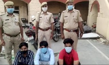 अपहरण कर जानलेवा हमला करने के मामले मे तीन गिरफ्तार