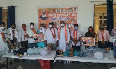 सेवा ही संगठन के तहत भाजपा ने आयोजित किया रक्तदान शिविर
