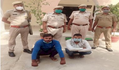 बर्डोद मे बाटखानी रोड़ पर तीन लोगों पर जानलेवा हमला करने वाले दो अपराधी गिरफ्तार